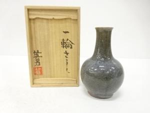 水野英男造　一輪挿